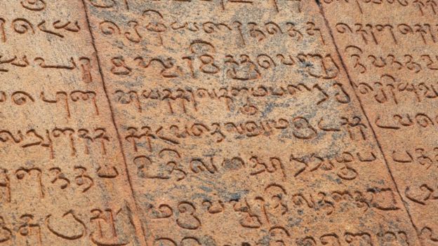 "தஞ்சை பெரிய கோவிலில் ஆகம விதிகளின்படியே குடமுழுக்கு நடைபெறும்"