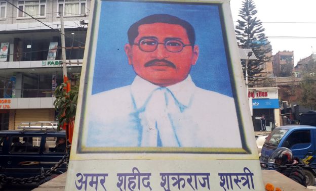 शुक्रराज शास्त्री