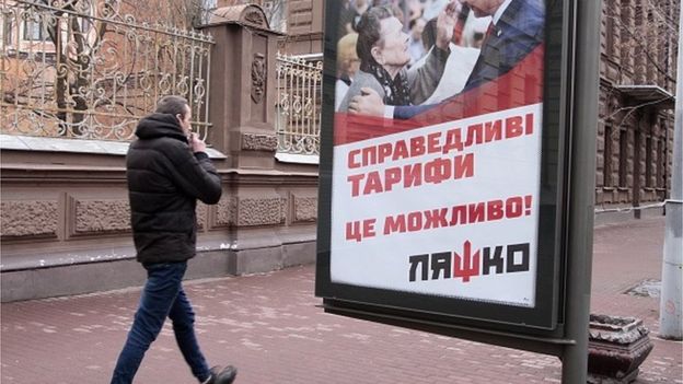 Більшість із кандидатів у президенти обіцяють знизити комунальні тарифи