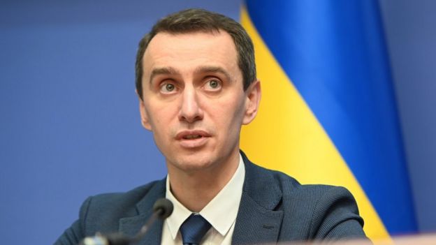 ляшко