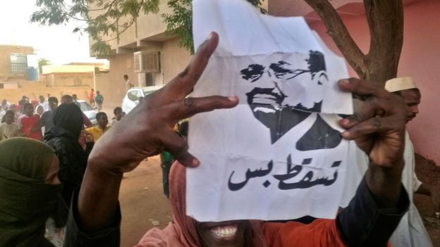 شعار تسقط بس