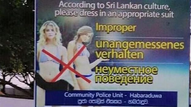 ஆடை கட்டுப்பாடு: இலங்கை சமூகதளத்தில் குவியும் கருத்துகள்