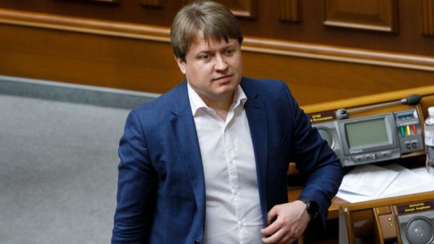 Герус