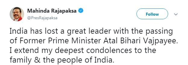 atal bihari vajpayee