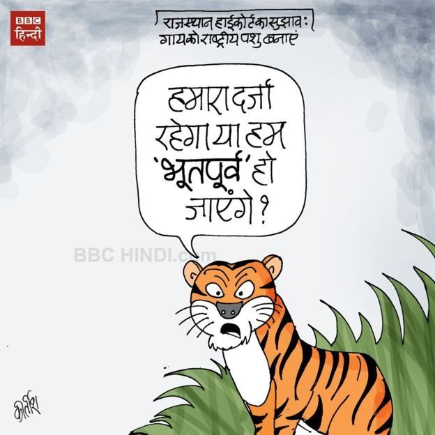 कार्टून