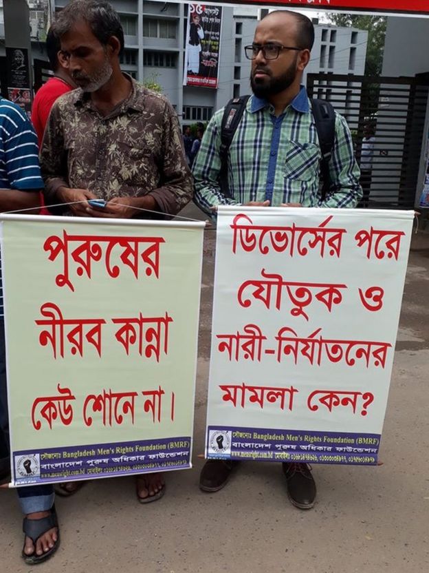 যৌতুক এবং নারী নির্যাতন বিরোধী আইন পুরুষদের নির্যাতনে ব্যবহার করা হচ্ছে বলে অভিযোগ করছেন অনেকে