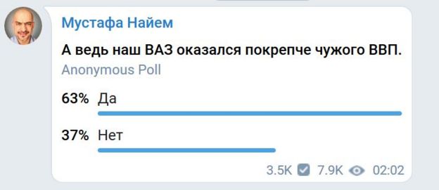Мустафа