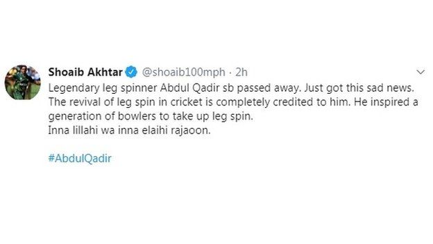 شعیب