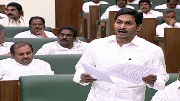 ఏపీ అసెంబ్లీలో మాట్లాడుతున్న వైఎస్ జగన్