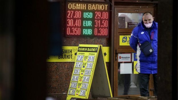 В обмінниках