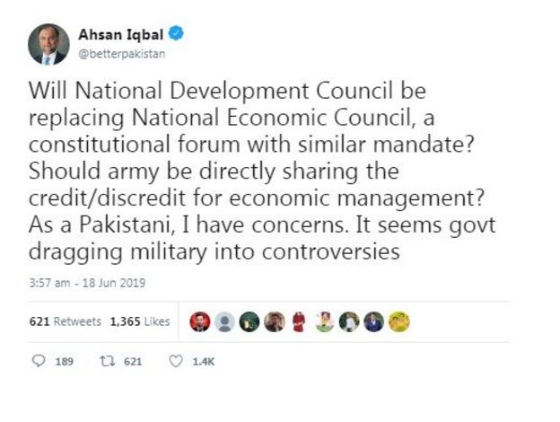 احسن اقبال کا ٹویٹ