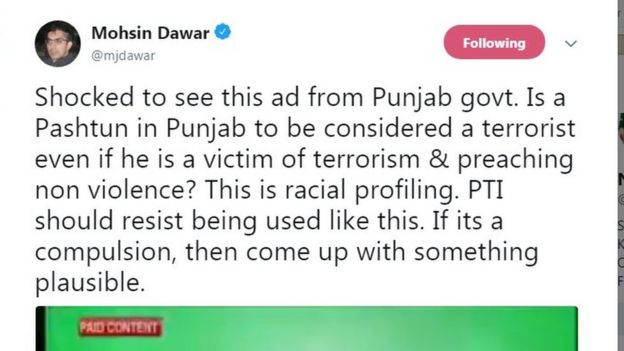 ٹویٹر