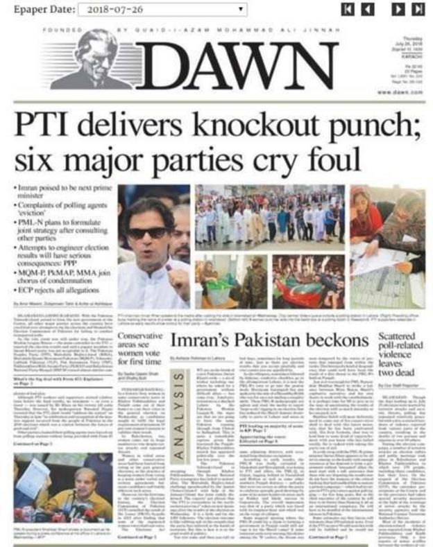 பாகிஸ்தான் தேர்தல்