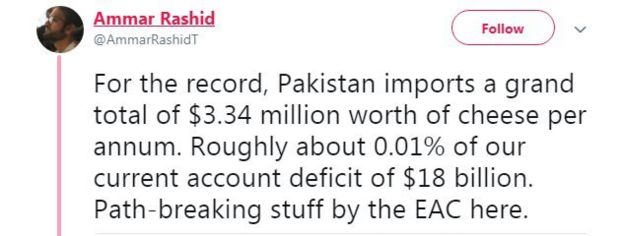 ٹوئٹر