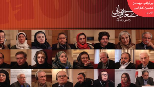 Ø¯Ø± ØµÙØ­Ù ÙØ®Ø³Øª ÙØ¨Ø³Ø§ÛØª Ø§ÙÙâÙÙ ÙÛÙÙØ§ÙØ§Ù Ø®Ø§Ø±Ø¬Û Ú©ÙÙØ±Ø§ÙØ³âÙØ§Û Ø§ÛÙ Ø³Ø§Ø²ÙØ§Ù ÙÙØªØ´Ø± Ø´Ø¯Ù Ù Ø¨ÛÙÚ¯Ø±Ø§ÙÛ Ø¨Ø¹Ø¶Û Ø¢ÙÙØ§ ÙÙ ÙÙØªØ´Ø± Ø´Ø¯Ù Ø§Ø³Øª