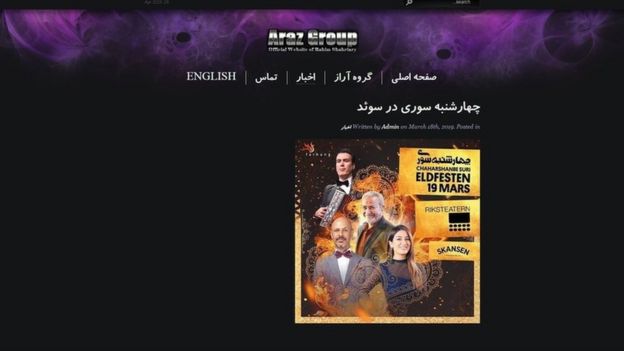 چهارشنبه سوری پارسال در استکهلم سوئد