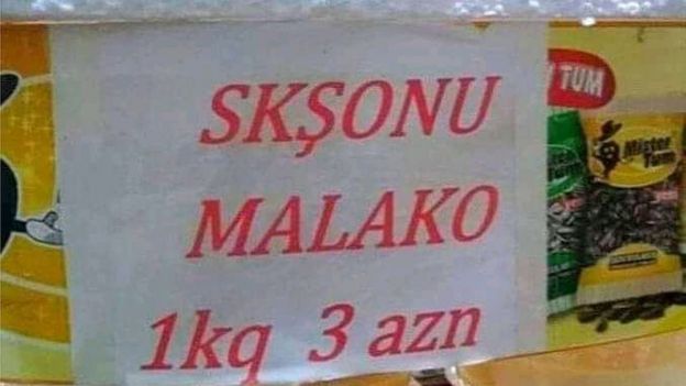 Skşonu malako - надпись на полке со сгущенным молоком.