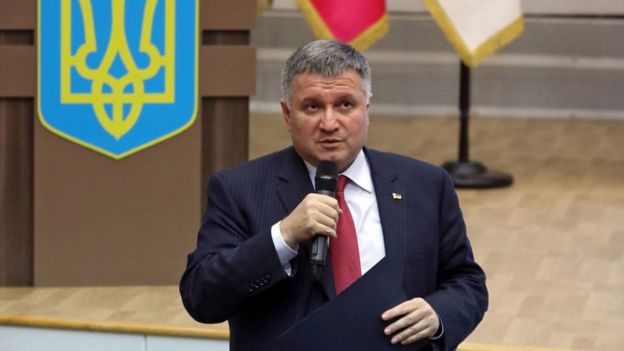 Аваков