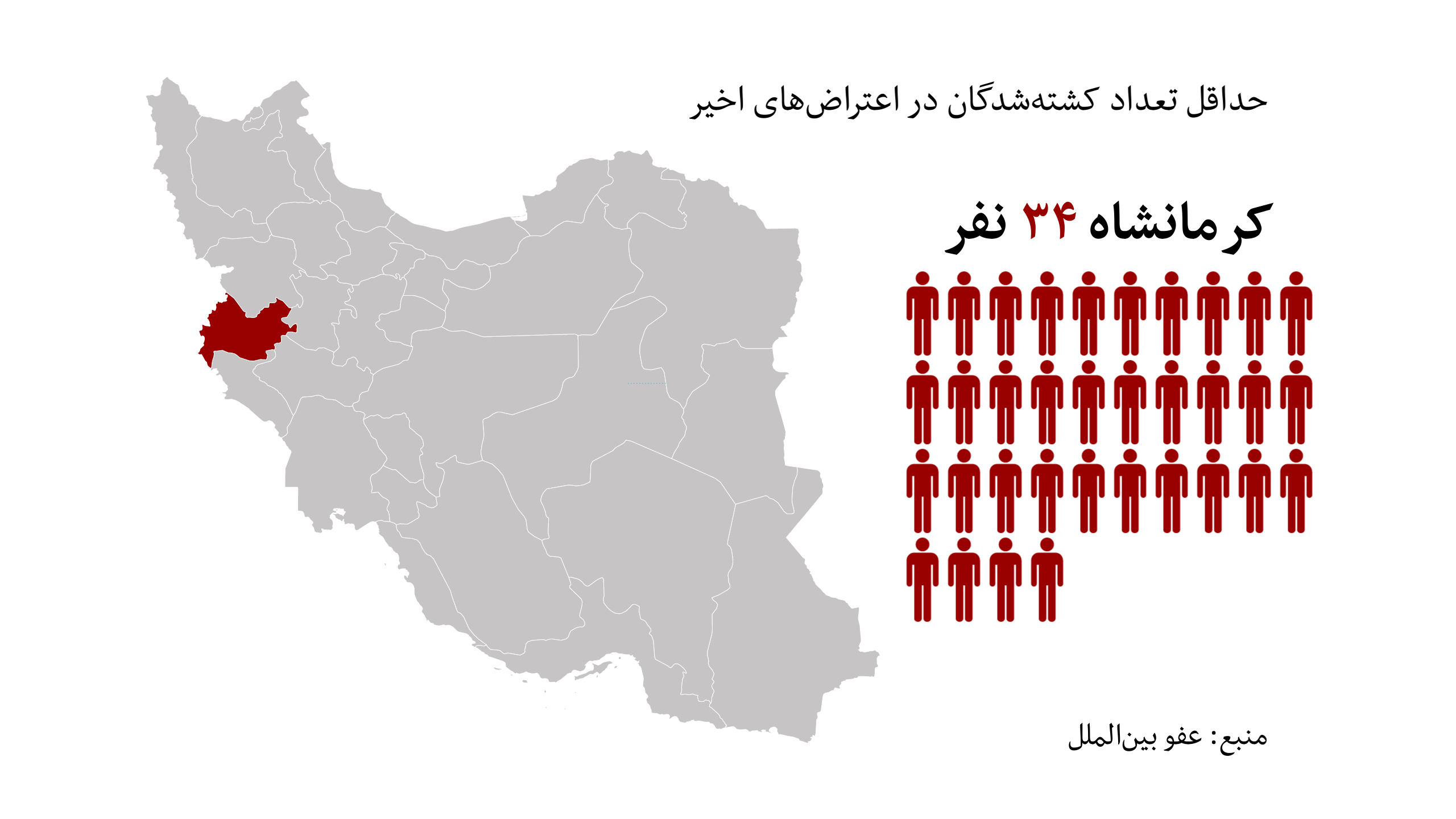 اعتراض های ایران