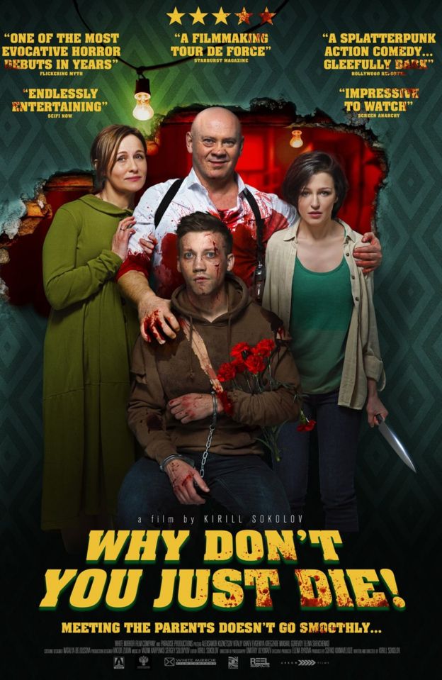Супер фильм американского и английского кино, триллер "Why Don’t You Just Die!", или по русски "Папа, сдохни".