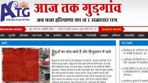 ரோஹிஞ்சா