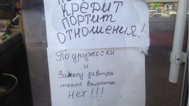 вивіска