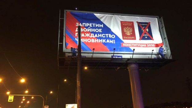 Билборд в Санкт-Петербурге
