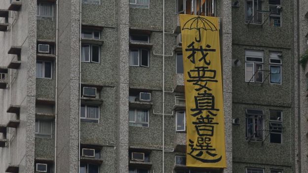 张德江访港时,他参访地点附近的居民楼外挂出抗议标语。