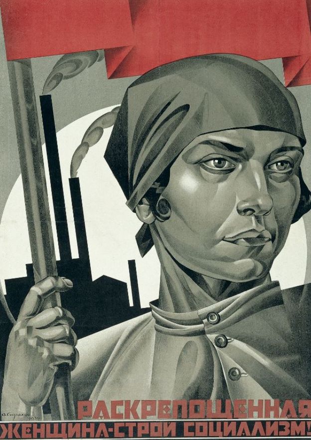 "Раскрепощенная женщина социализма"