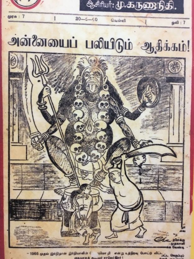 முரசொலி நிறுவனராக கருணாநிதி படைத்த சாதனைகள்