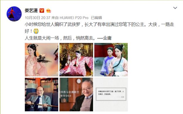 Weibo post from Yixiao Lou. featuring photos of her playing a Jin Yong character