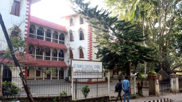 विद्यालय