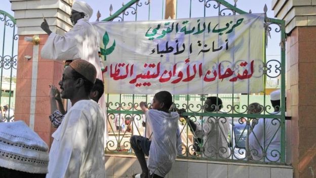 محتجون في السودان