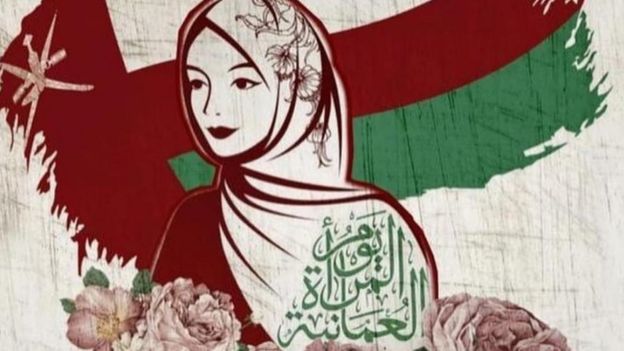 صورة ذات صلة