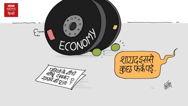 कार्टून