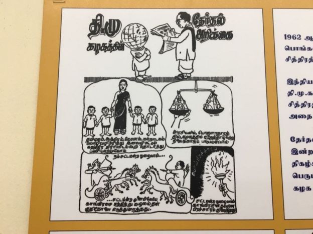 முரசொலி நிறுவனராக கருணாநிதி படைத்த சாதனைகள்