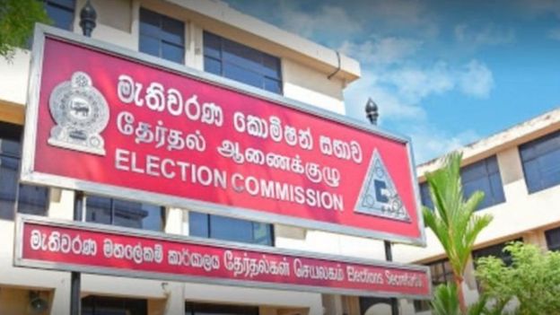 இலங்கை ஜனாதிபதி தேர்தல்