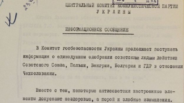 доповідна записка