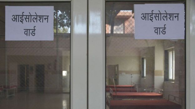 आइसोलेसन वार्ड