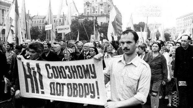 Демонстрация в Киеве