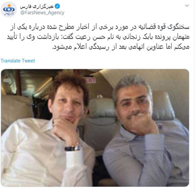 فارس