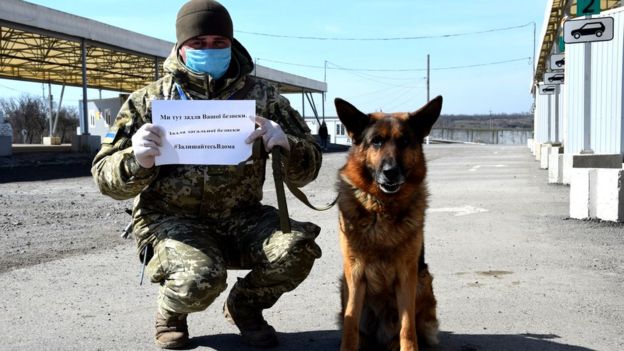 Прикордонники
