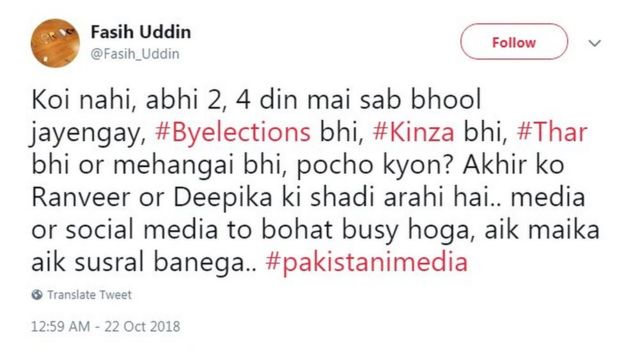 ٹویٹر
