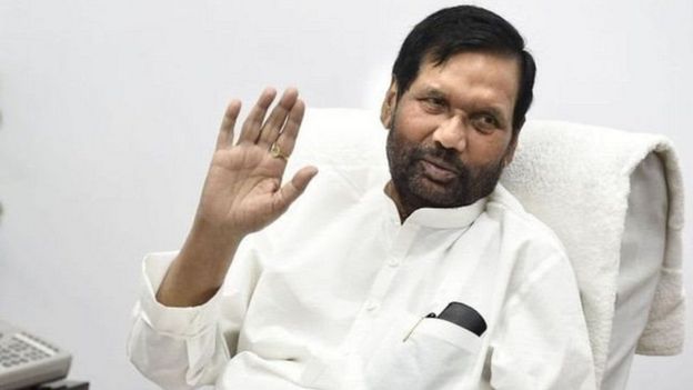 राम विलास पासवान