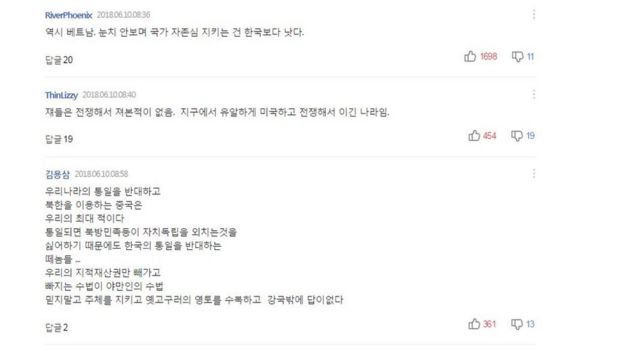 Các bình luận trên trang Daum.net