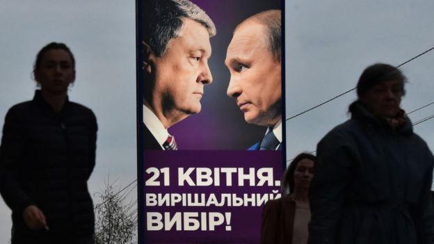 Порошенко