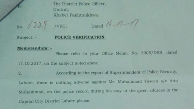 شادی کا اجازت نامہ