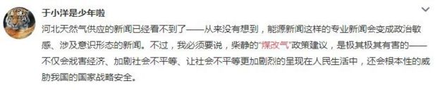 WEIBO