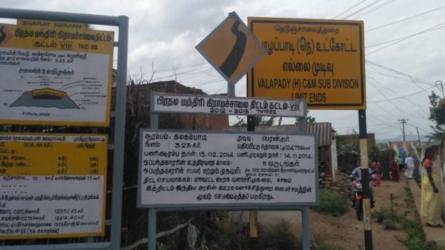 போலி செய்தி உருவாக்கிய மரணபயம்: இளைஞர்களின் உண்மை கதை