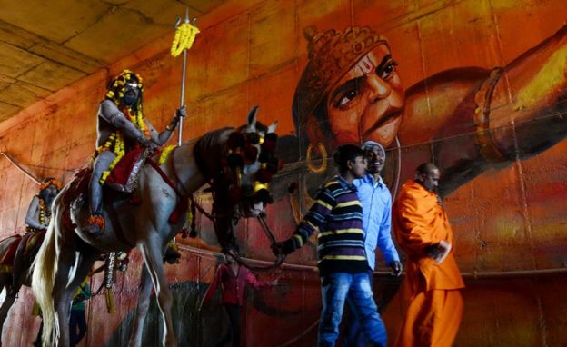 कुंभ मेला